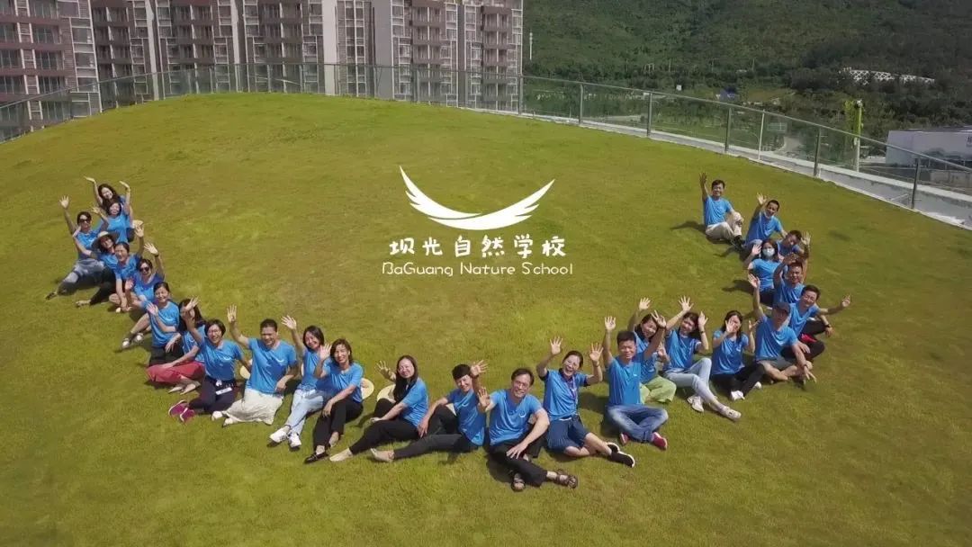 活动回顾 |坝光自然学校第三期生态讲员培训开营啦！